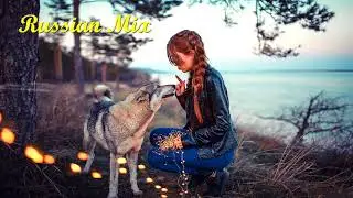 Русская Танцевальная Музыка, Russian Music Mix [Alex Raduga mix]