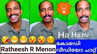 COMEDY VIDEO CHAT WITH RATHEESH.R.MENON   (SPOOF CHAT)