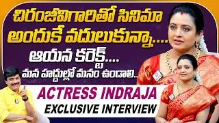 Actress Indraja Exclusive Interview With Nagendra Kumar | Hit tv Interviews @HitTVSpecials