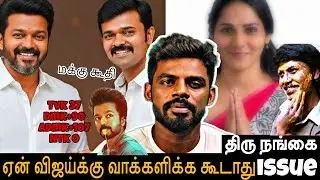 Tamil Nadu Election Poll (Stamping) | Why Vijay is needed in Tamil Nadu | #tvkvijay #ntk