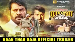 Naan Than Raja - Official Tamil Trailer 2018 | Mammootty | Lakshmi Ray | Ajay Vasudev