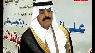 مقابلة الشيخ / إبراهيم العبودي في حفل أهالي المذنب