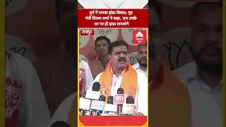 दुर्ग में भगवा झंडा विवाद: गृह मंत्री विजय शर्मा ने कहा, 'हम उनके घर पर ही झंडा लगाएंगे  #cgnews
