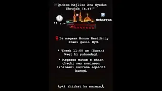 AHD LIVE QADEEM MAJLISE AZA SYEDUS SHOUDA (A.S) 9 MOHARRAM BAMUQAAM: MOOSA RESIDENCY, IRANI GALLI