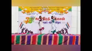75th Independence Day Celebration | Atthi Group of Institutions | Vellore