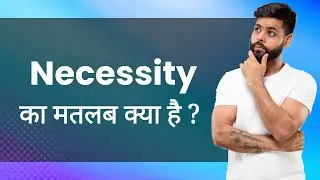 Necessity: Hindi Meaning with Examples & Synonyms | आवश्यकता Ka Matlab 📚