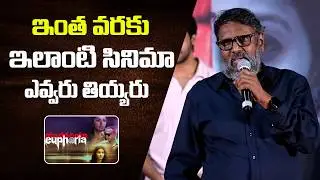 Director Gunasekhar Speech At Euphoria Release Press Meet || Bullet Raj