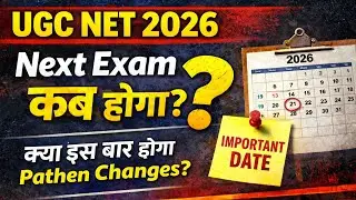 When will the UGC NET 2026 Next Exam be held? | June Exam Update