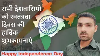 Happy Independence Day.Independence day 2024
