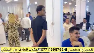الفنانة الجميلة شيلان البغدادي/ حفله بغداد الجديدة أسمع وتونس لاتنسى الاشتراك بالقناة