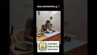 Real Motivation 💪💯📝 #tnpsc #motivation #tnpscgroup42ndcv #civilservicepreparation