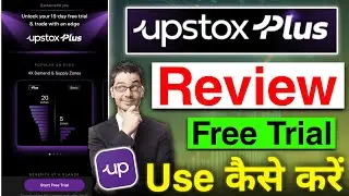 Upstox Plus Plan Free Trial Kaise Use Kare | Upstox Plus Plan Review 2026 |