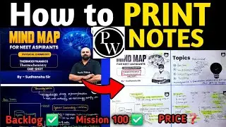 How to Print PW NOTES 😱 | Full Tutorial  ✅️ #neet2026 #pw #mission100