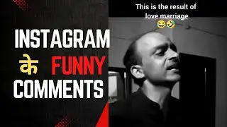 Bechaare Uncle ji 🤣 Instagram Funny Comments  @CommentsReaderSandy