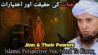 The Reality of Jinn: What Islam Teaches About Their Powers | Mufti Tariq Masood