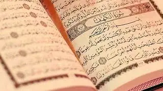 Surah N&deg; 2] Al-Baqarah verses: 225-230. Learning to read the Quran correctly. Правильно читать Коран