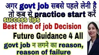 Success Guideline || best time for govt job Preparation || #carrierknowledge || life success tips