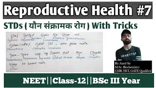 Sexually Transmitted Diseases (STDs)|Causes, Symptoms, Prevention With Easy Tricks To Remember
