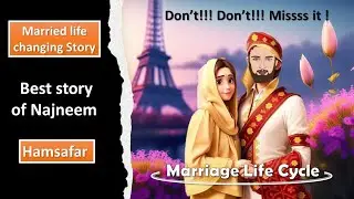 Hamsafar | Married life Circle | हमसफ़र | Marriage Life | #marriage