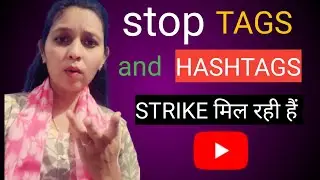 👉 Stop Tags and Hashtags | YouTube Strike Problem Explained।|Tags और Hashtags का सच।#creatorswati
