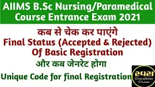 AIIMS BSc Nursing Entrance Exam 2021 after Basic Registration what to do Genrate unique code