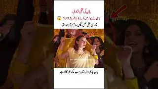 Hania ki fake wedding❤️#haniaamir#shorts#birthday#wedding#theme#trending