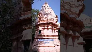 RAJRAJESHWAR TEMPLE at Amjhera Dhar | Rthaod house of Jodhpur #mptourism