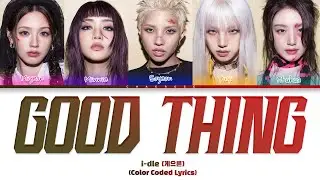 i-dle 'Good Thing' Lyrics (Color Coded Lyrics)