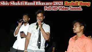 Shiv Shakti Band Bhavare 2021. Rodali, Juvan Mati Hodo va ma Dil Denari.