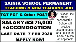 Sainik School🔥 Permanent Teacher Job | 🎯 All India Govt Jobs ✅ Teaching, Banking, Railway, SSC, PSU