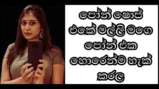 නිරෝමි අක්කා  | Nirasha TV1| wal katha | aluth wal katha | wal katha new | sinhala walkatha