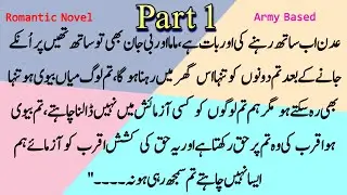 Army Based Mafia Love Story | Tawaif Ki Izzat Aur Hero Ki Wafa | Romantic Urdu Novel Part 1