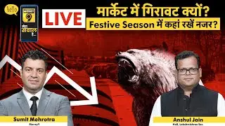 Stock Market Live : Tata Motors, BEL, Hero MotoCorp, HDFC, NTPC, Maruti, ONGC Share में क्या करें?