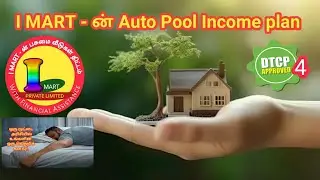 I MART - Auto pool income plan