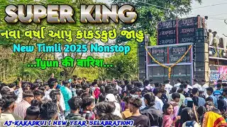 New Year Celebration || Super King Band || New Timli 2025 