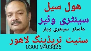 Master sanitary wares l Whole sale Dealer l Tile sanitary Market