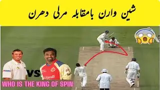 Top 10 Magical Spin Balls by Shane Warne and Muralitharan: Best Vs Best