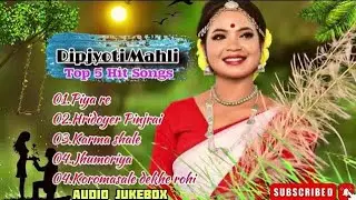 New Jhumur Audio jukebox Dipjyoti Mahli new Jhumur song  top 5 Jhumur song  Jhumur song