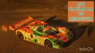 1/12 京商　PLAZMA LM  VS 川田　M300 GT2R