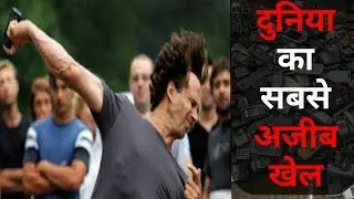 World's Most Weird Game In Hindi| Infinite Mysteries
