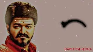 Most popular ringtone 2021 | Cool Ringtones | Daily Dose Kerala | Vijay Fans