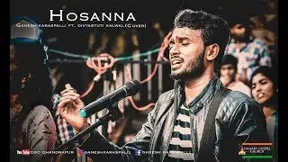 Hosanna (Cover) | Telugu Worship Song - 4K | Ganesh Karaspalli , Ft. Divyastuti Kalwal