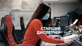 Senior Flight Dispatcher of Kharkiv Airport