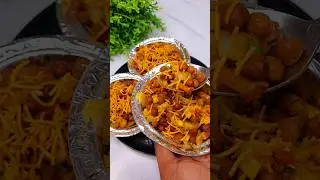 चना चाट रेसिपी l ठेले वाला चाट l chat recipe l #shorts #shortsfeed #youtubeshort #viral #chat #nasta