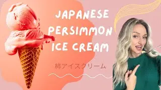 How to make Japanese Persimmon Ice Cream ~ 柿アイス