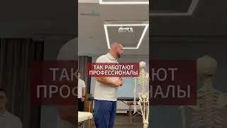 This is how trigger point therapy professionals work.