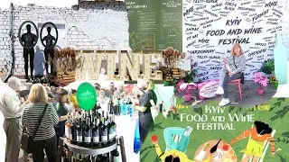 Винный фестиваль Kyiv Food and Wine Festival