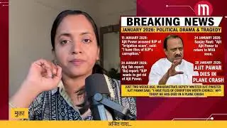 गिधाडे पहा कशी तुटून पडली दादांवर