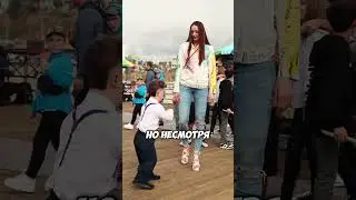 Слишком высокая девушка стесняет парней! 😂 