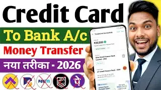 Credit Card se bank Account me Paise Transfer kaise karen Credit Card To Money Transfer Online 